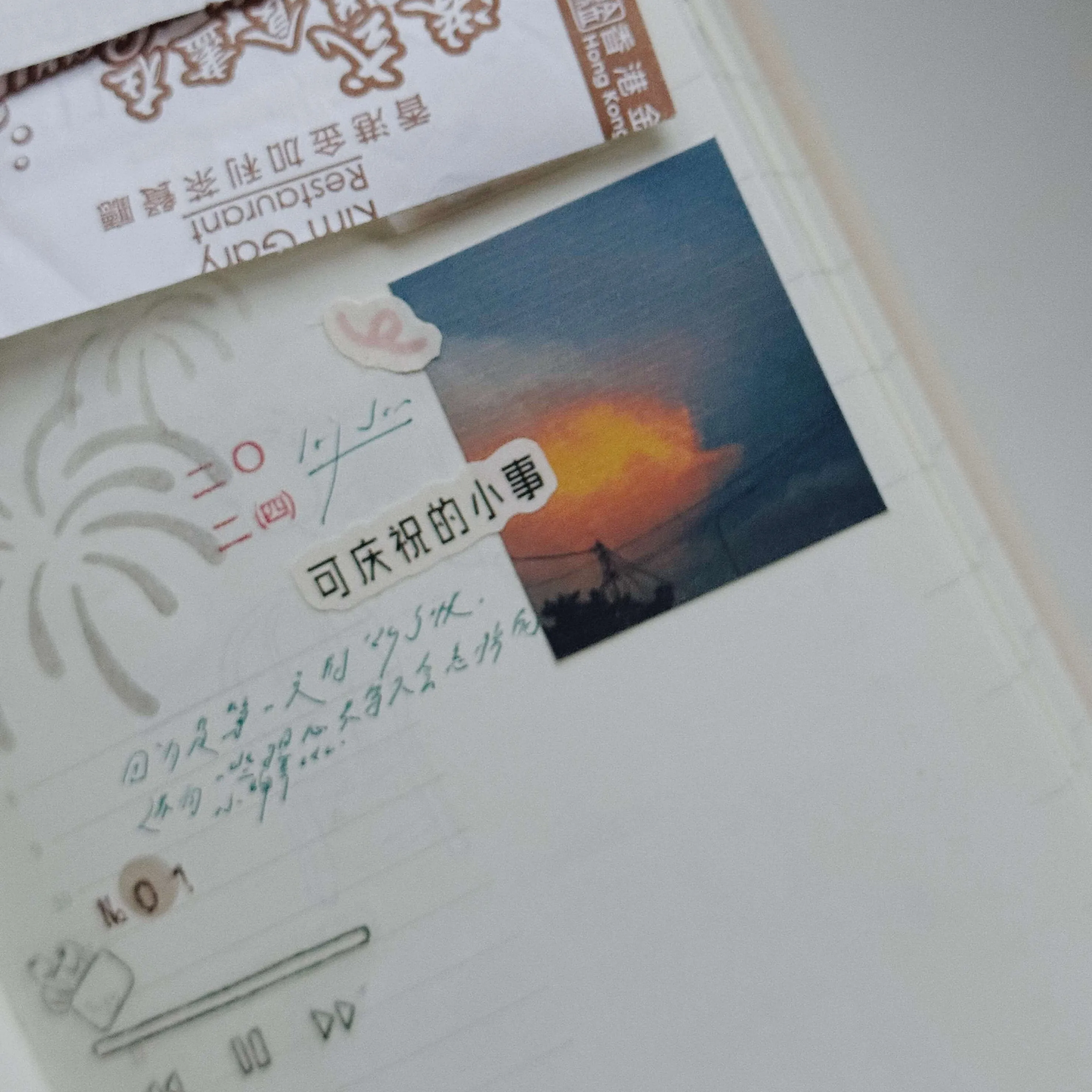 SOMe Market 2.0: Sticker   Postcard Set
