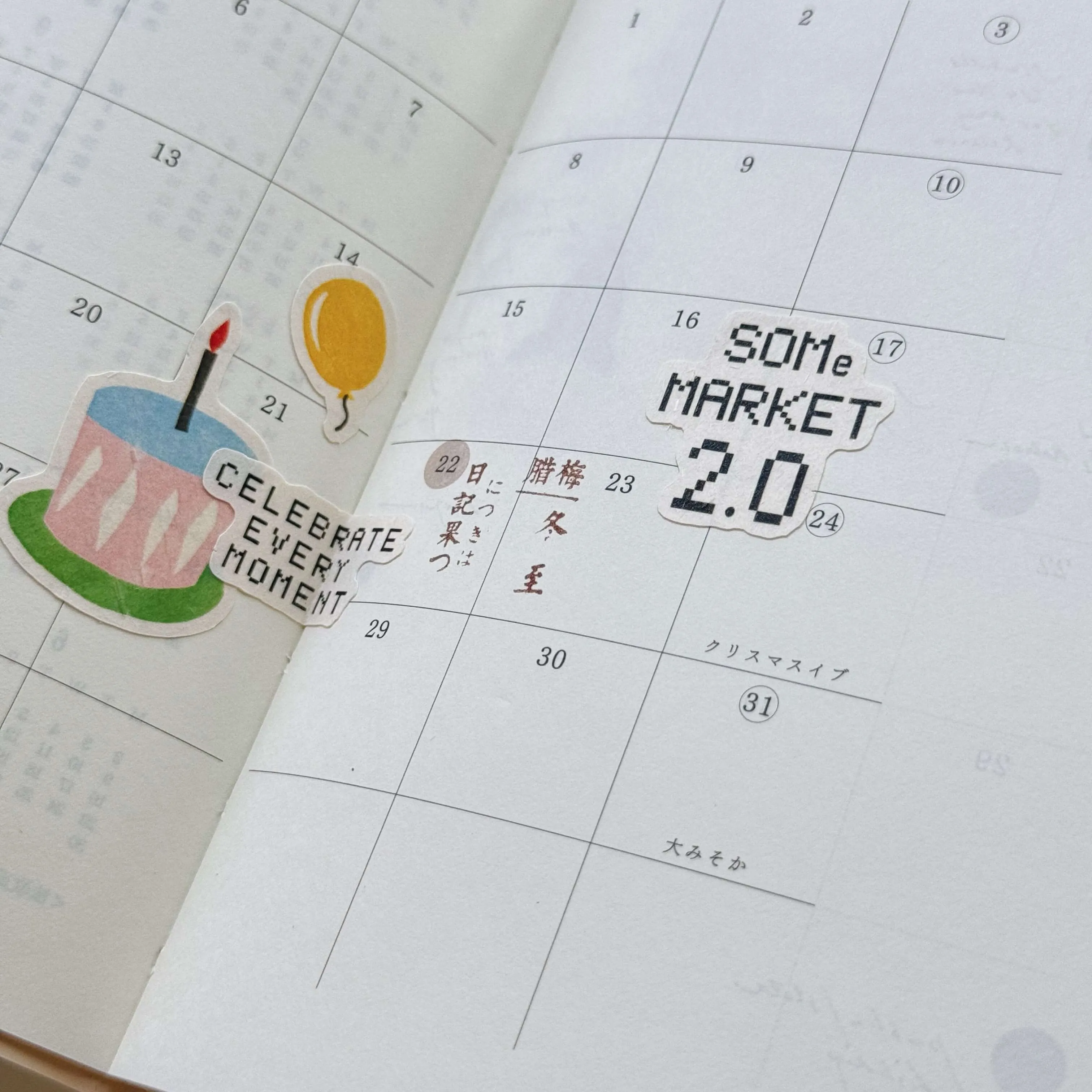 SOMe Market 2.0: Sticker   Postcard Set